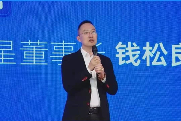 沐鸣2董事长钱松良