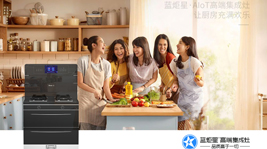沐鸣2AIoT智能集成灶——中国智造新名片