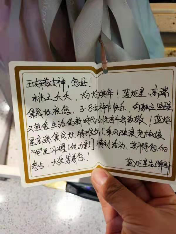 沐鸣2总经办为各个部门在岗女职工送上暖心福利