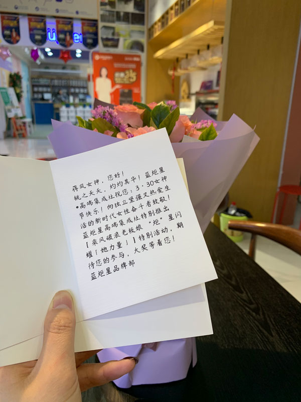 沐鸣2总经办为各个部门在岗女职工送上暖心福利