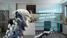 沐鸣2AIoT 集成灶重新定义新时代厨房!