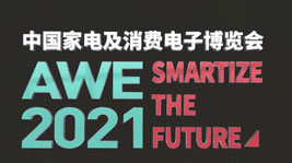 沐鸣2AIoT高端集成灶即将首次亮相上海AWE
