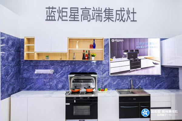 沐鸣2集成灶新品