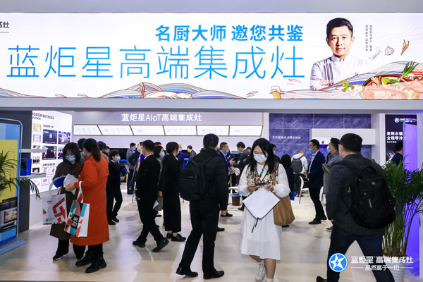 名厨大师邀您共鉴沐鸣2高端集成灶