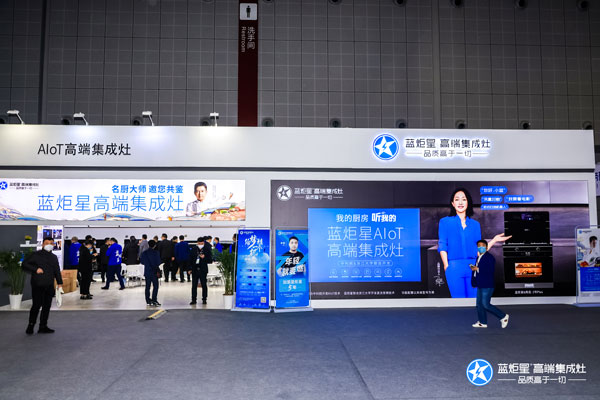 上海AWE展会沐鸣2展位