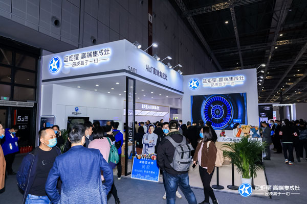 上海AWE展会沐鸣2展位