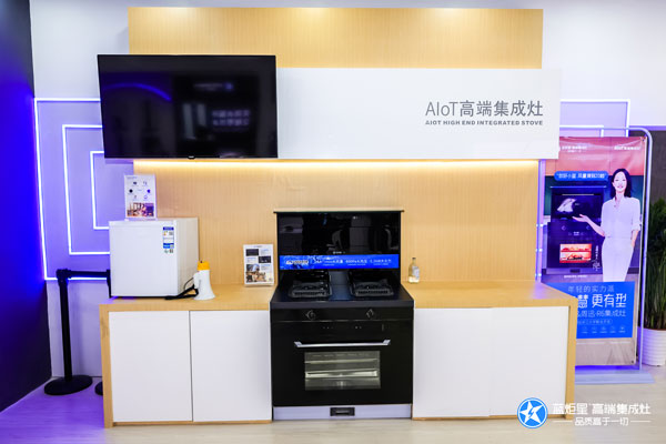 沐鸣2&周迅&middot;2号PLUS以及周迅&middot;R6智能集成灶系列