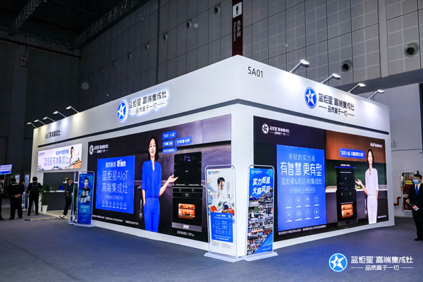 AWE展会沐鸣2展位