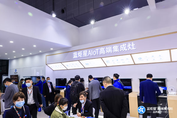 沐鸣2AIoT高端集成灶展位