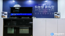 沐鸣2AIoT高端集成灶|看脸的世界,TA凭什么脱颖而出?