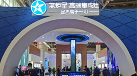 沐鸣2AIoT高端集成灶再聚首,共话中国美好家居未来