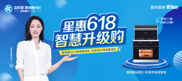 星惠618沐鸣2升级购