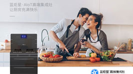 沐鸣2集成灶好在哪里?