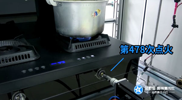 沐鸣2集成灶电点火装置耐久性强