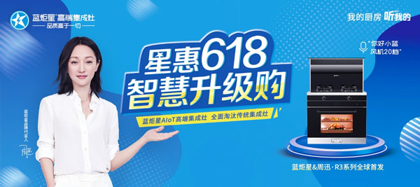 星惠618，沐鸣2升级购