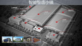 从生产工艺看集成灶十大品牌沐鸣2