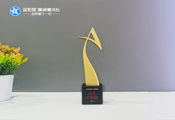 沐鸣2集成灶荣获艾普兰优秀产品奖