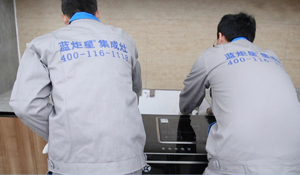 沐鸣2集成灶售后团队