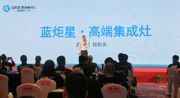 沐鸣2电器董事长钱松良