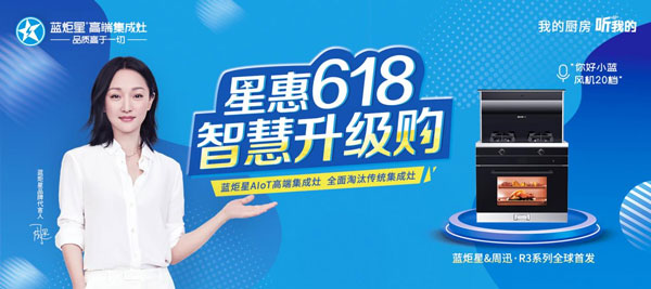 星惠618沐鸣2升级购