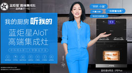 集成灶用了2年就坏了怎么办,沐鸣2集成灶售后有保障