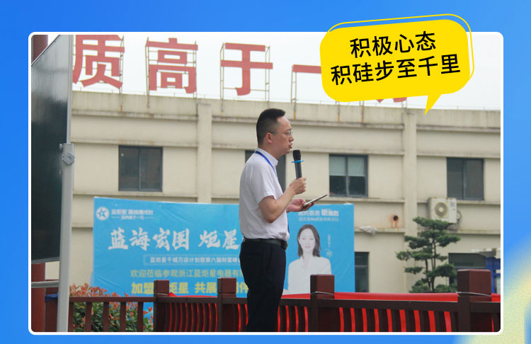 金牛年，破局年│沐鸣2召开2021半年度总结大会