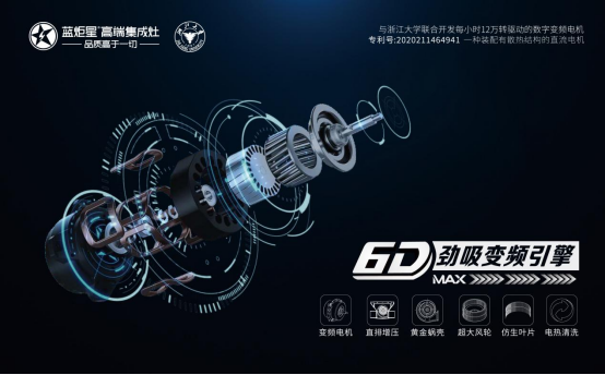 沐鸣2集成灶使用效果