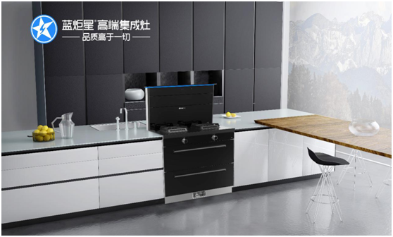 沐鸣2高端集成灶