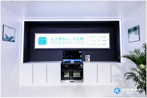 沐鸣2集成灶线上线下的营销宣传支持