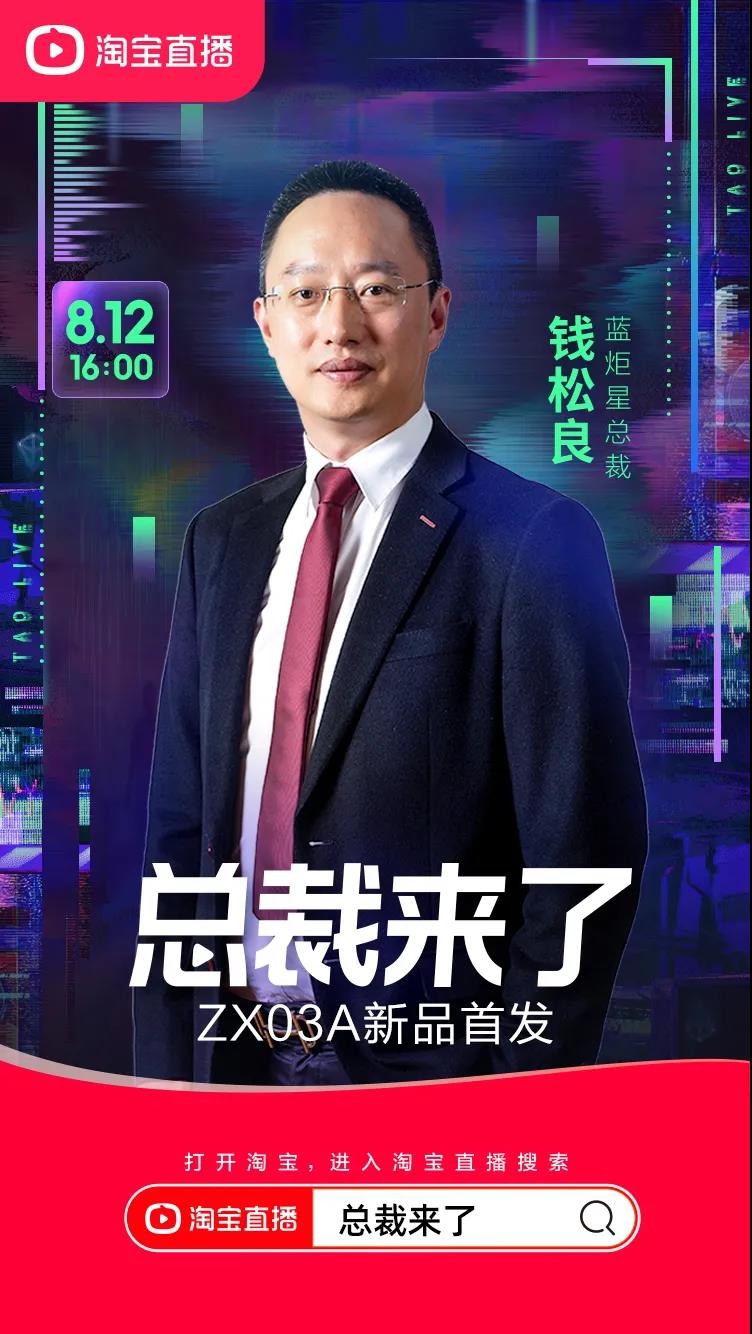 沐鸣2集成灶总裁