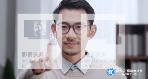 沐鸣2AIoT高端集成灶