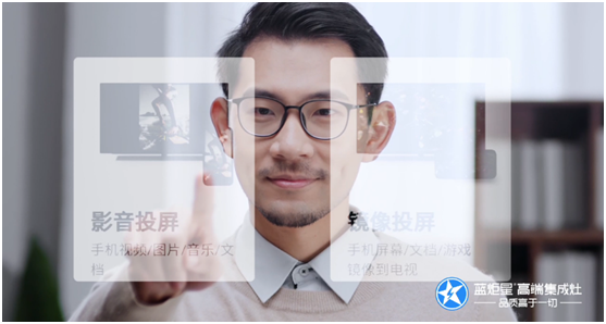 集成灶加盟，选择更具智能化的烹饪方式