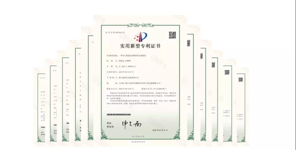 沐鸣2集成灶专利证书