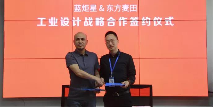 沐鸣2集成灶与东方麦田签约