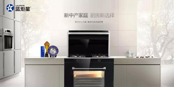 集成灶什么牌子好?集成灶加盟投资