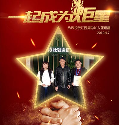 集成灶客户加盟图片