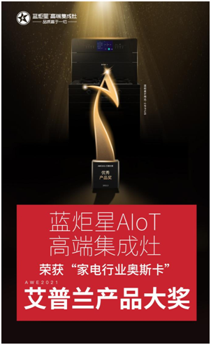 集成灶十大品牌选择哪个牌子好？选沐鸣2准没错！