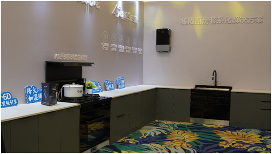 沐鸣2集成灶厨房