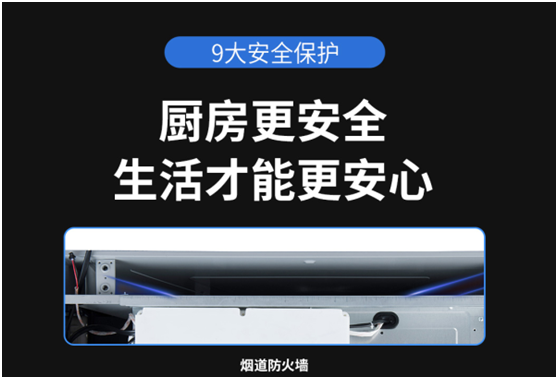 沐鸣2蒸烤集成灶，是完美厨房的必备吗？