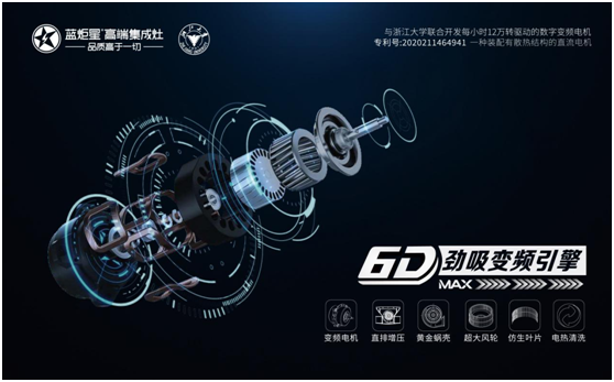 沐鸣2集成灶质量好吗？听听他们怎么说