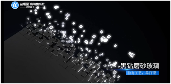 真材实料铸就沐鸣2集成灶的真品质