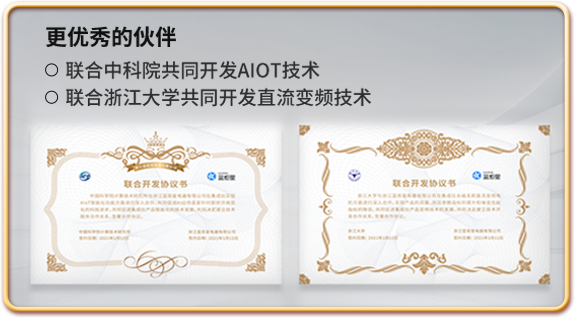 &ldquo;沐鸣2&rdquo;，&ldquo;沐鸣2集成灶&rdquo;