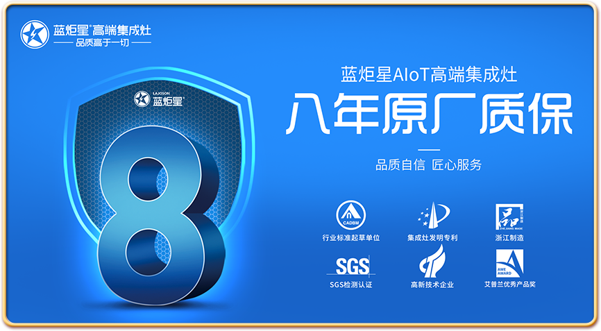 &lsquo;沐鸣2&rsquo;，&ldquo;沐鸣2集成灶&rdquo;