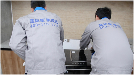 沐鸣2集成灶售后