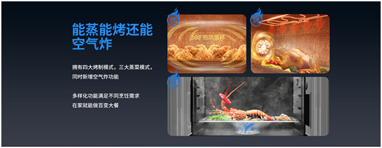 减肥还想吃烤炸食物？沐鸣2蒸烤炸集成灶帮您实现