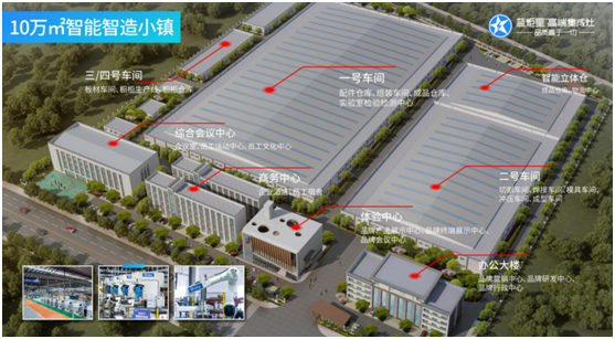 沐鸣2集成灶工厂