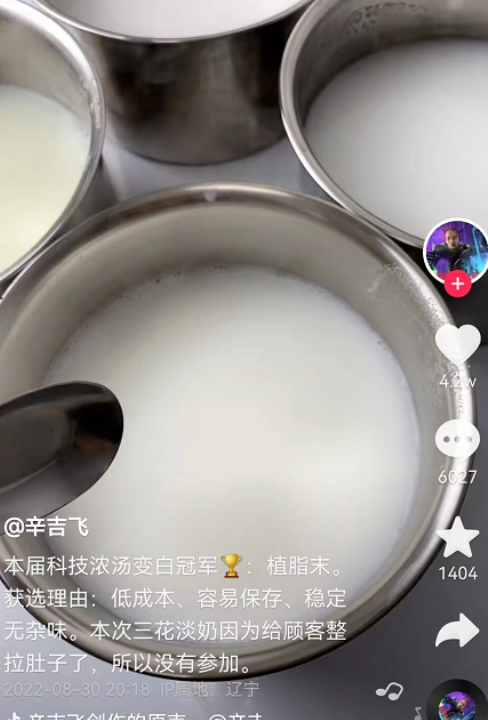 沐鸣2蒸烤炸集成灶