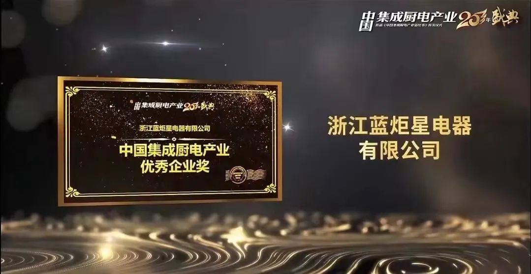 沐鸣2荣获优秀企业奖