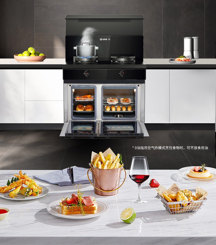 沐鸣2K2独立蒸烤炸集成灶