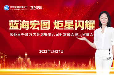 沐鸣2平台加盟赚钱吗？